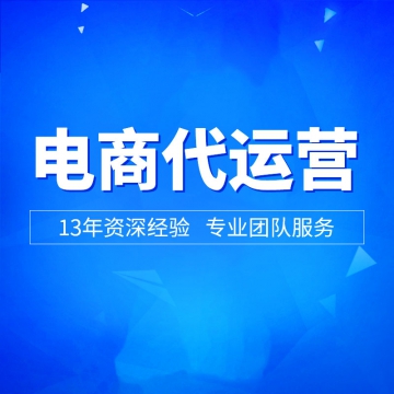 推荐商品