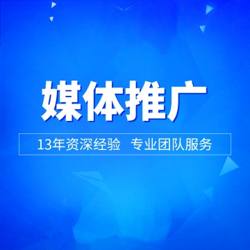 推荐商品