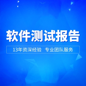 推荐商品