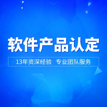 推荐商品