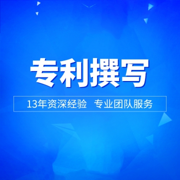 推荐商品